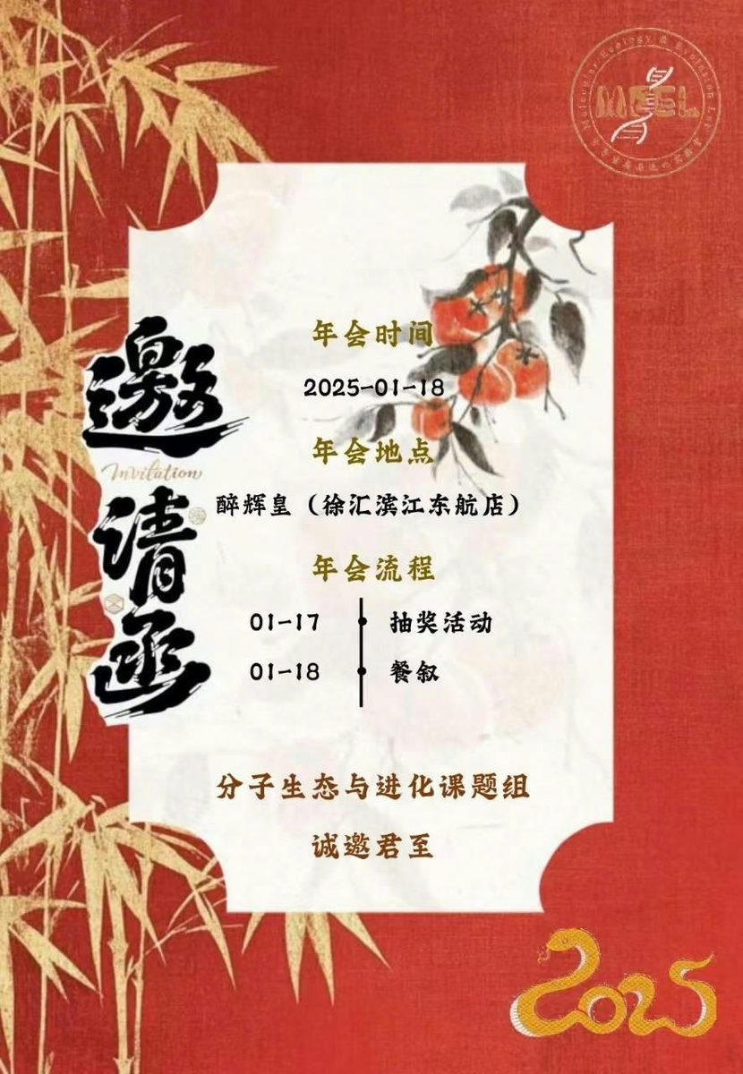 科普海报 3